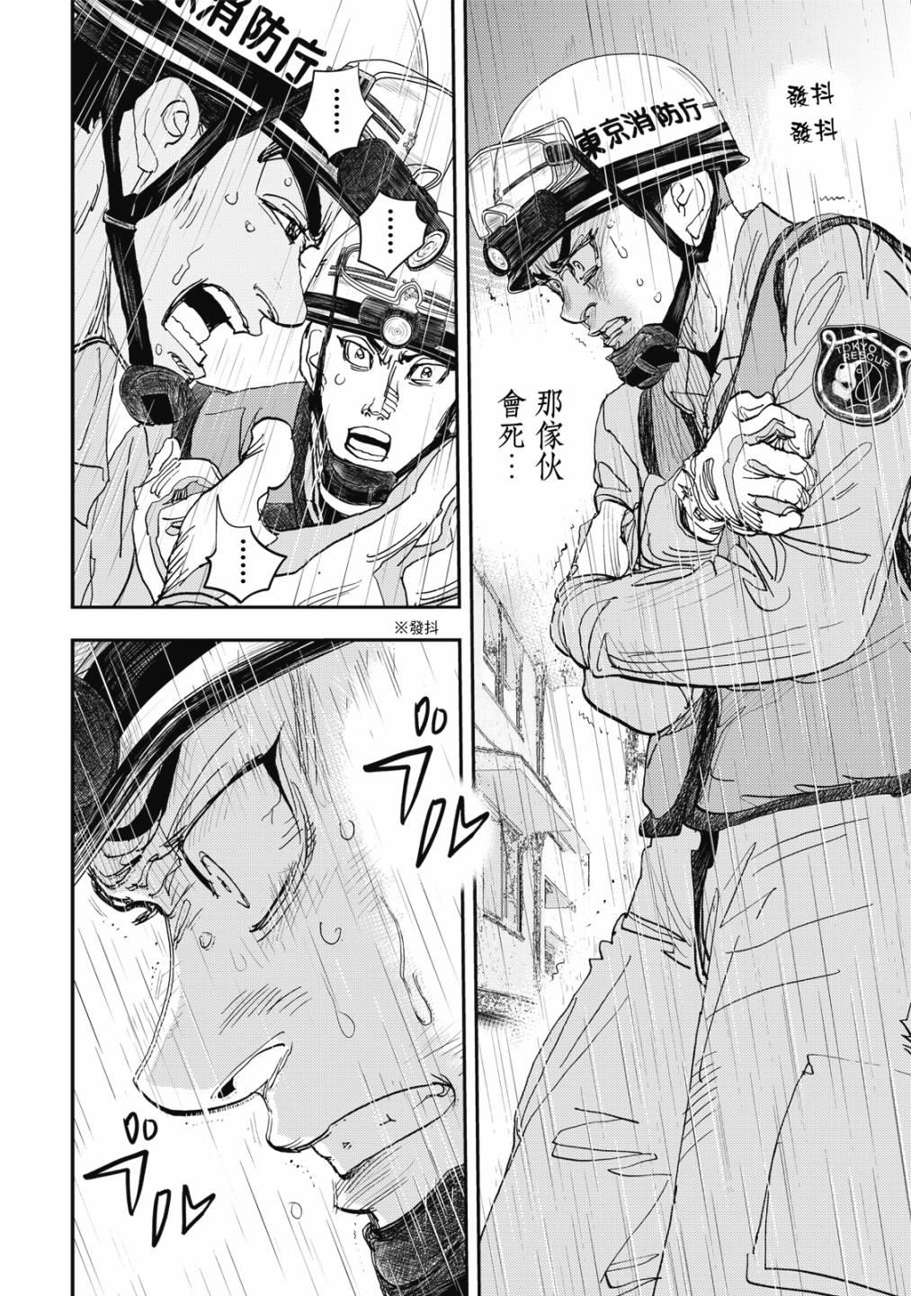 第149页