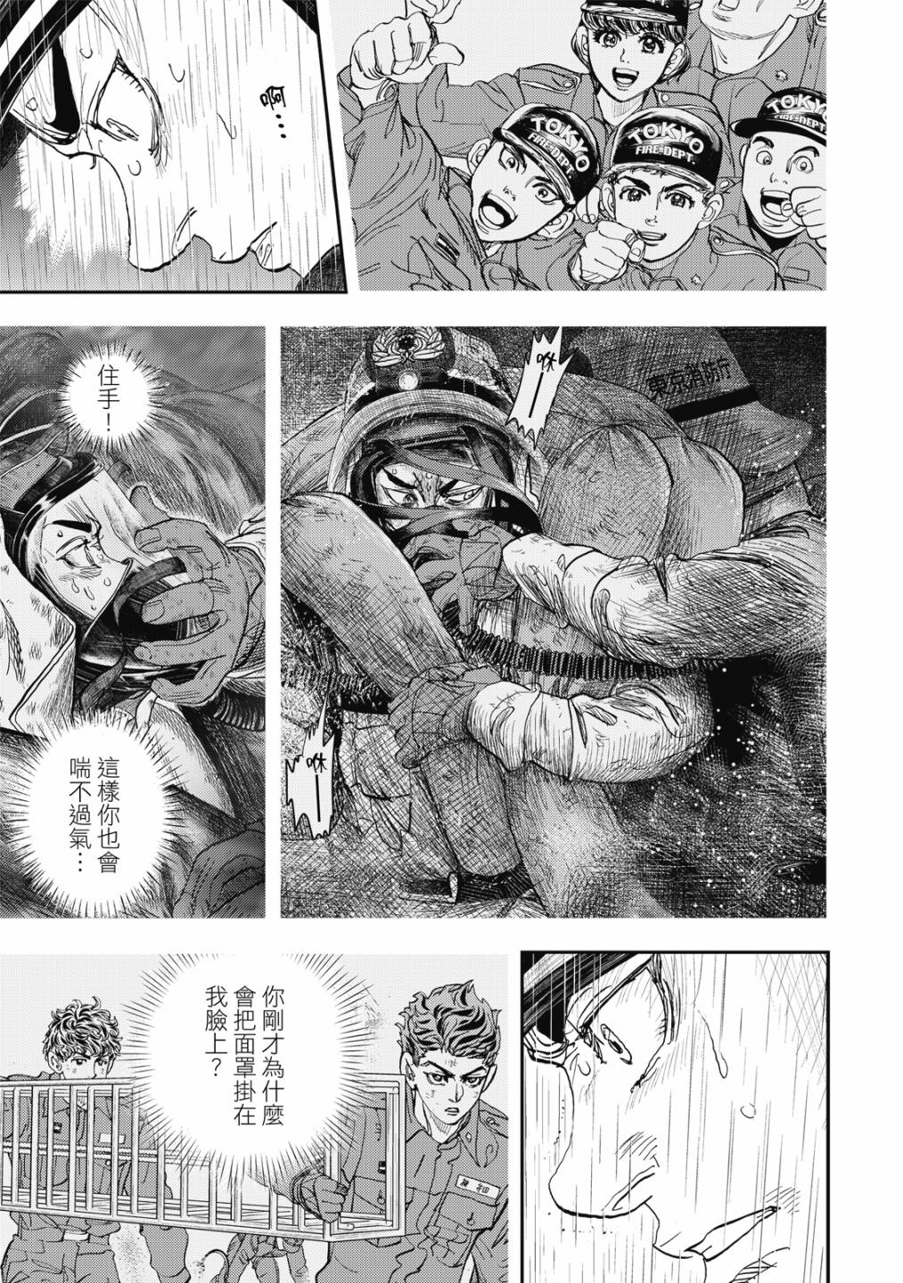 第150页