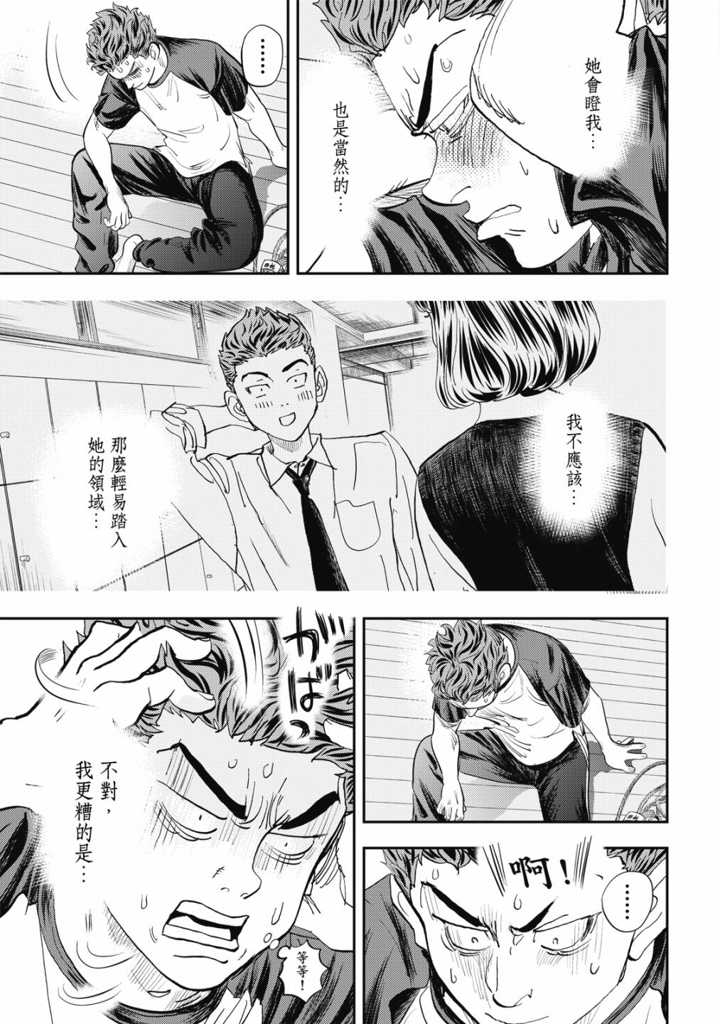 第82页