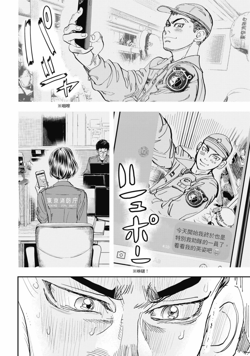 第83页