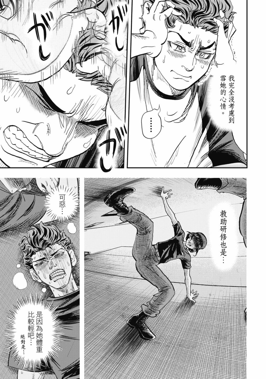 第84页