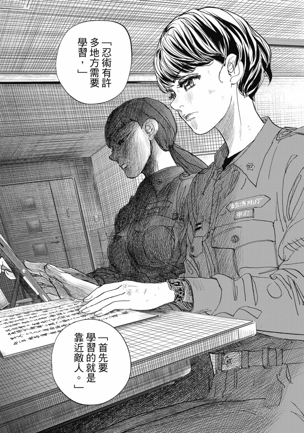 第107页