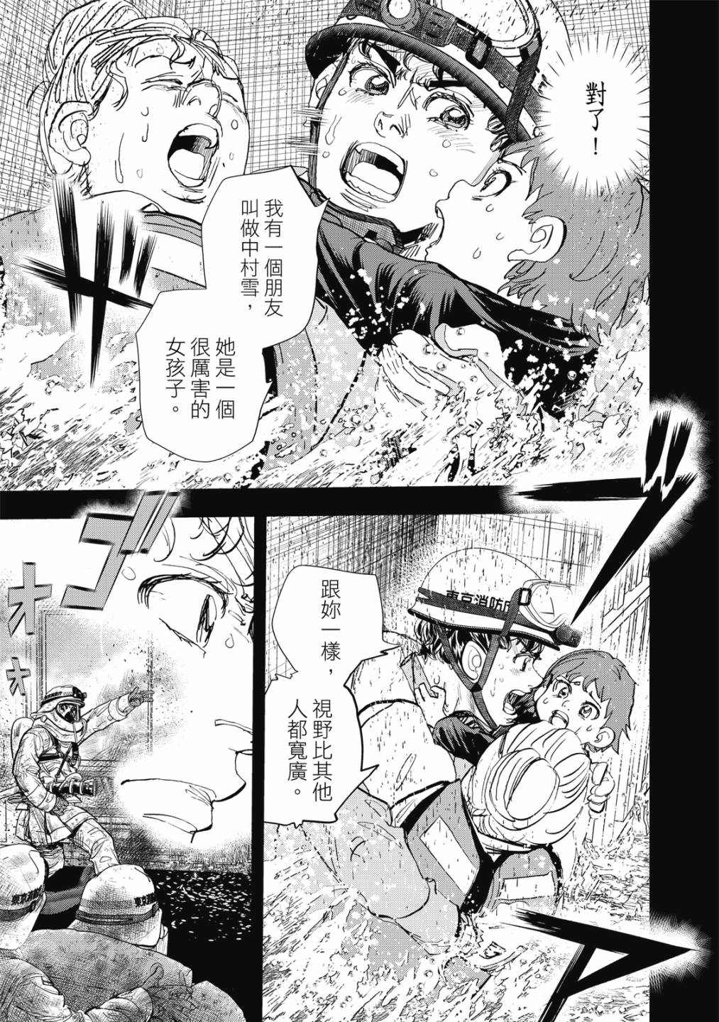 第122页