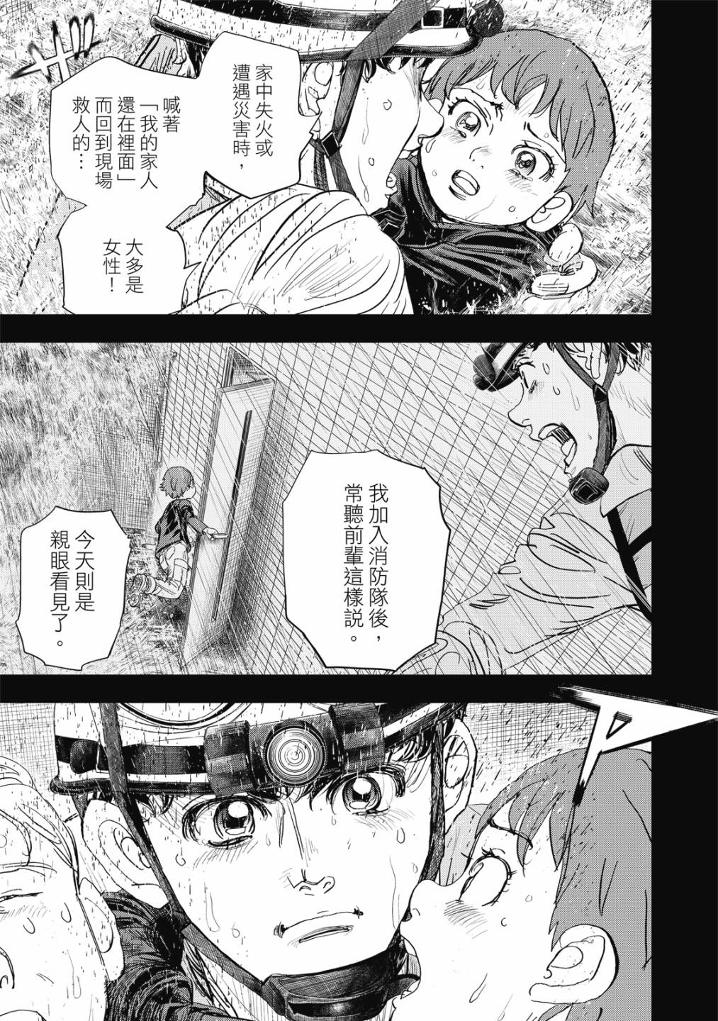 第128页
