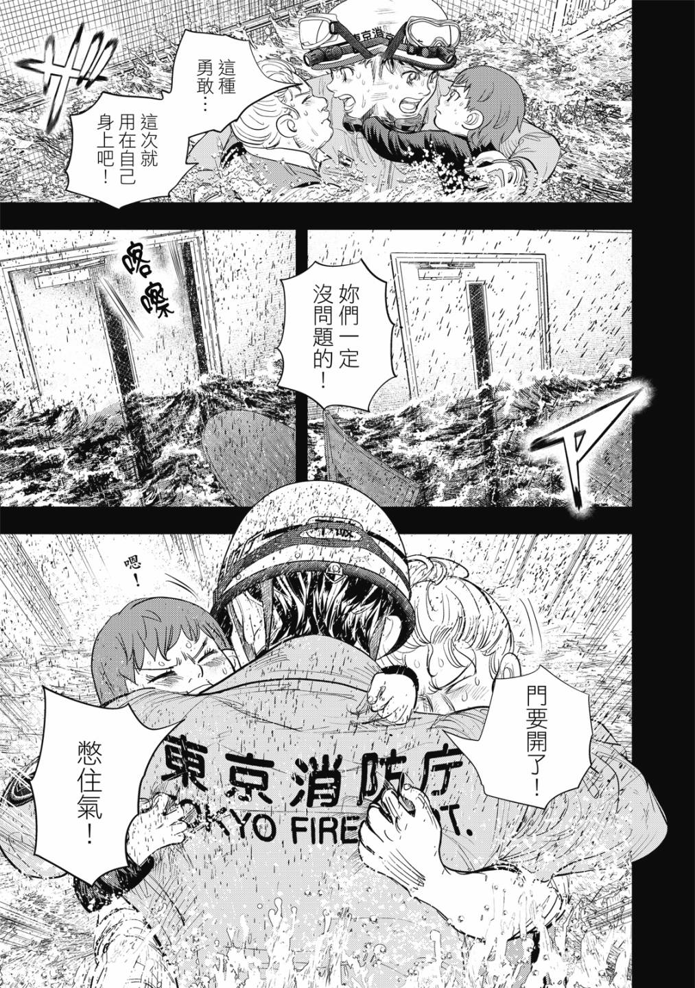 第130页