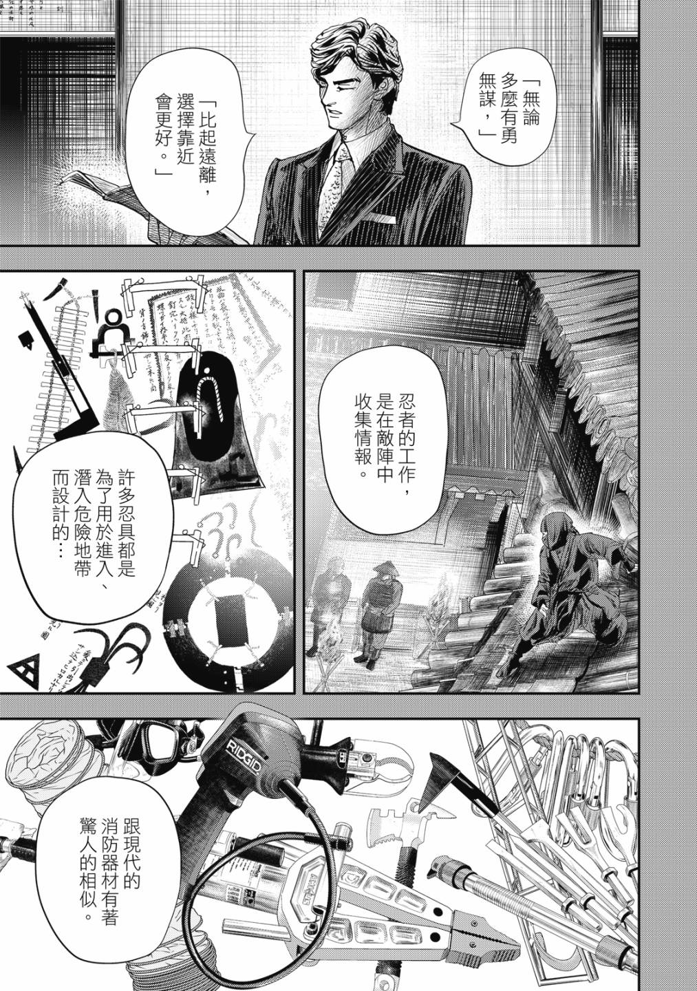 第132页
