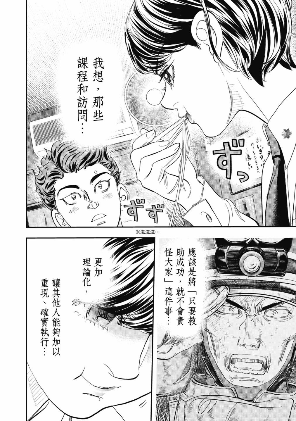 第149页