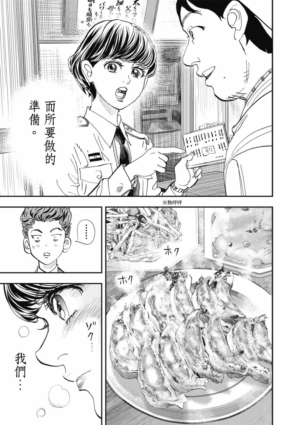第150页