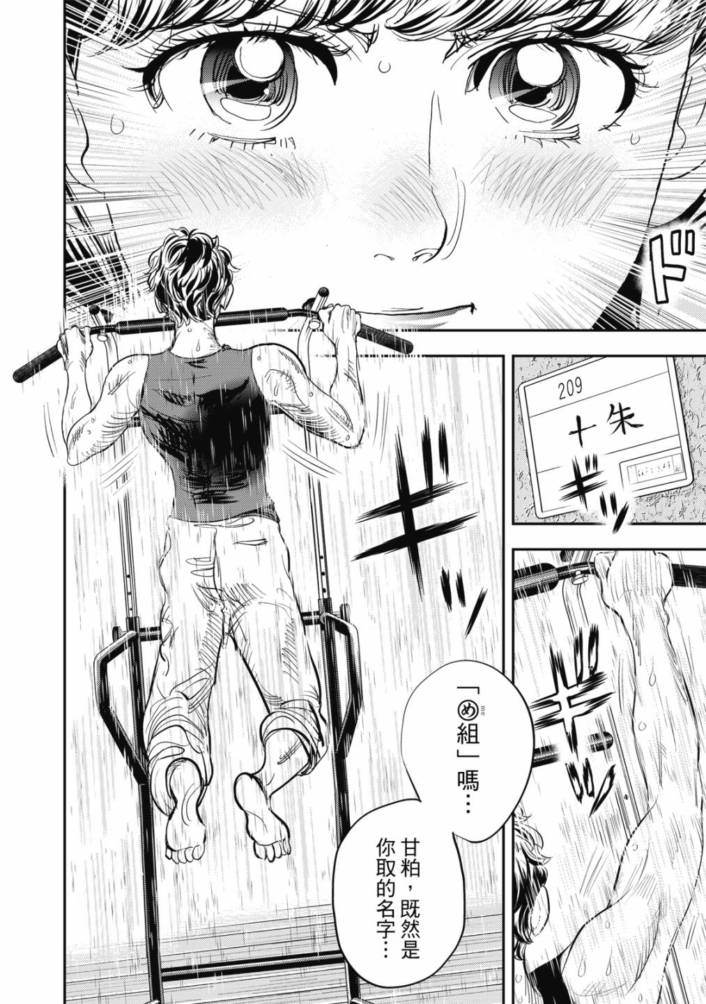 第153页