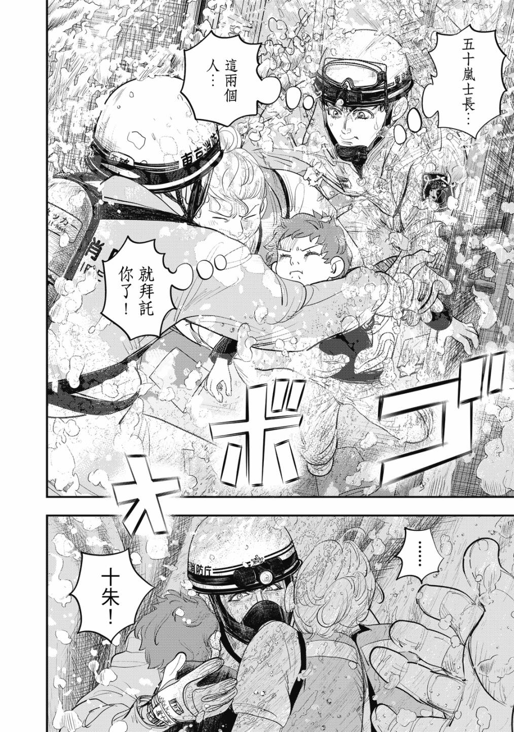 第95页