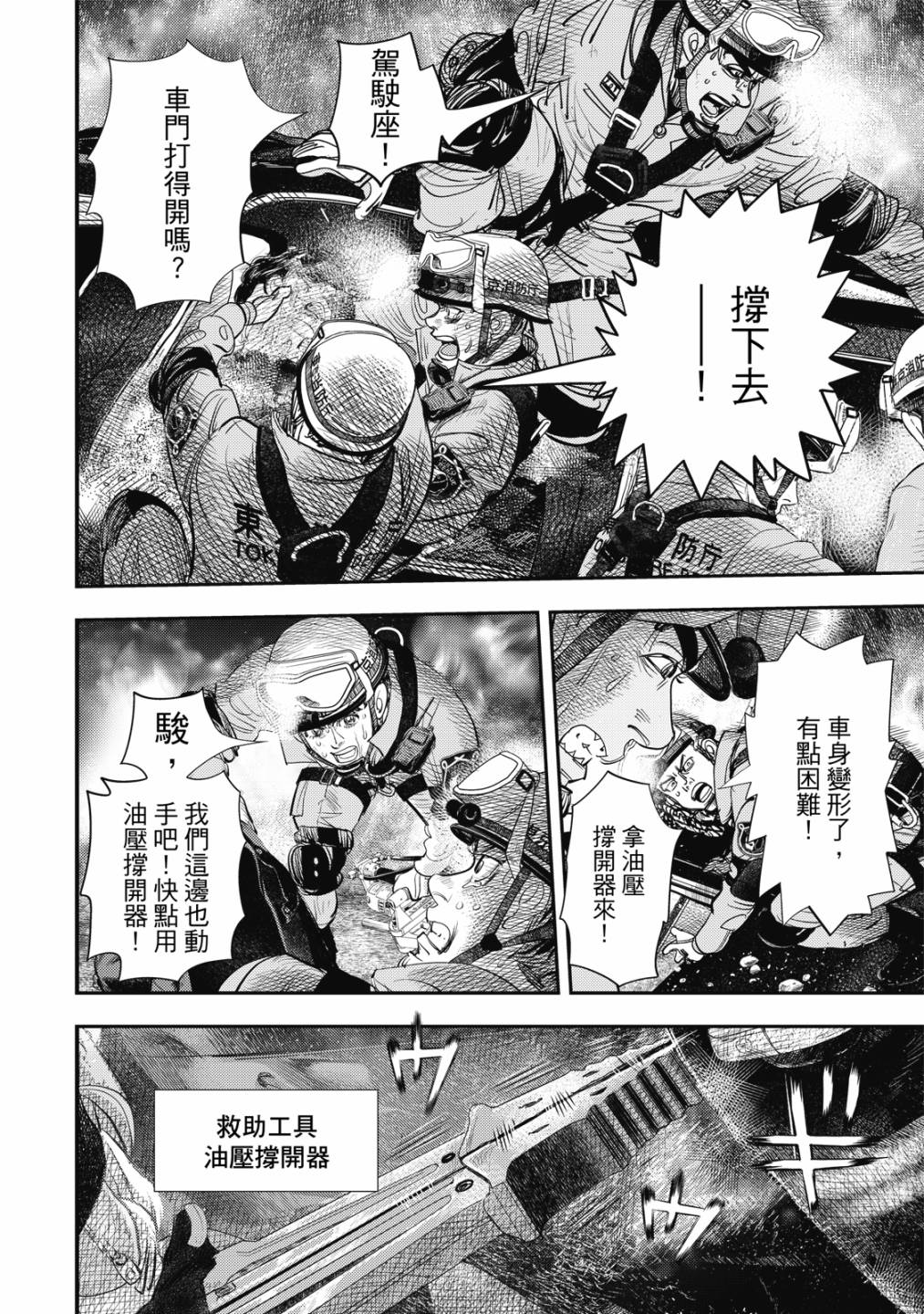 第109页