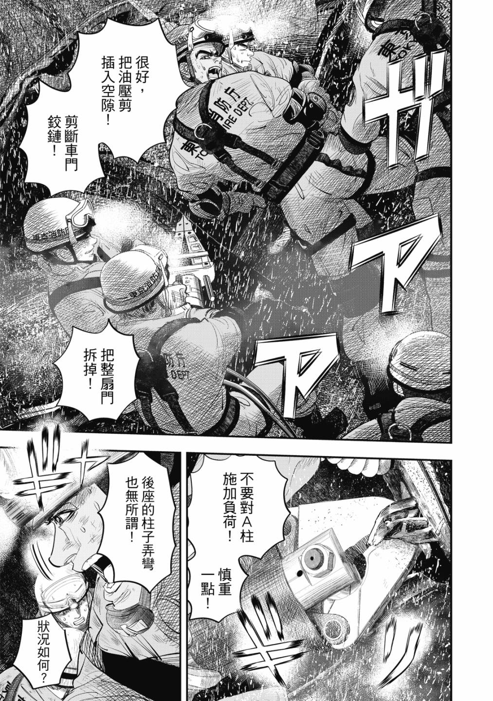 第110页