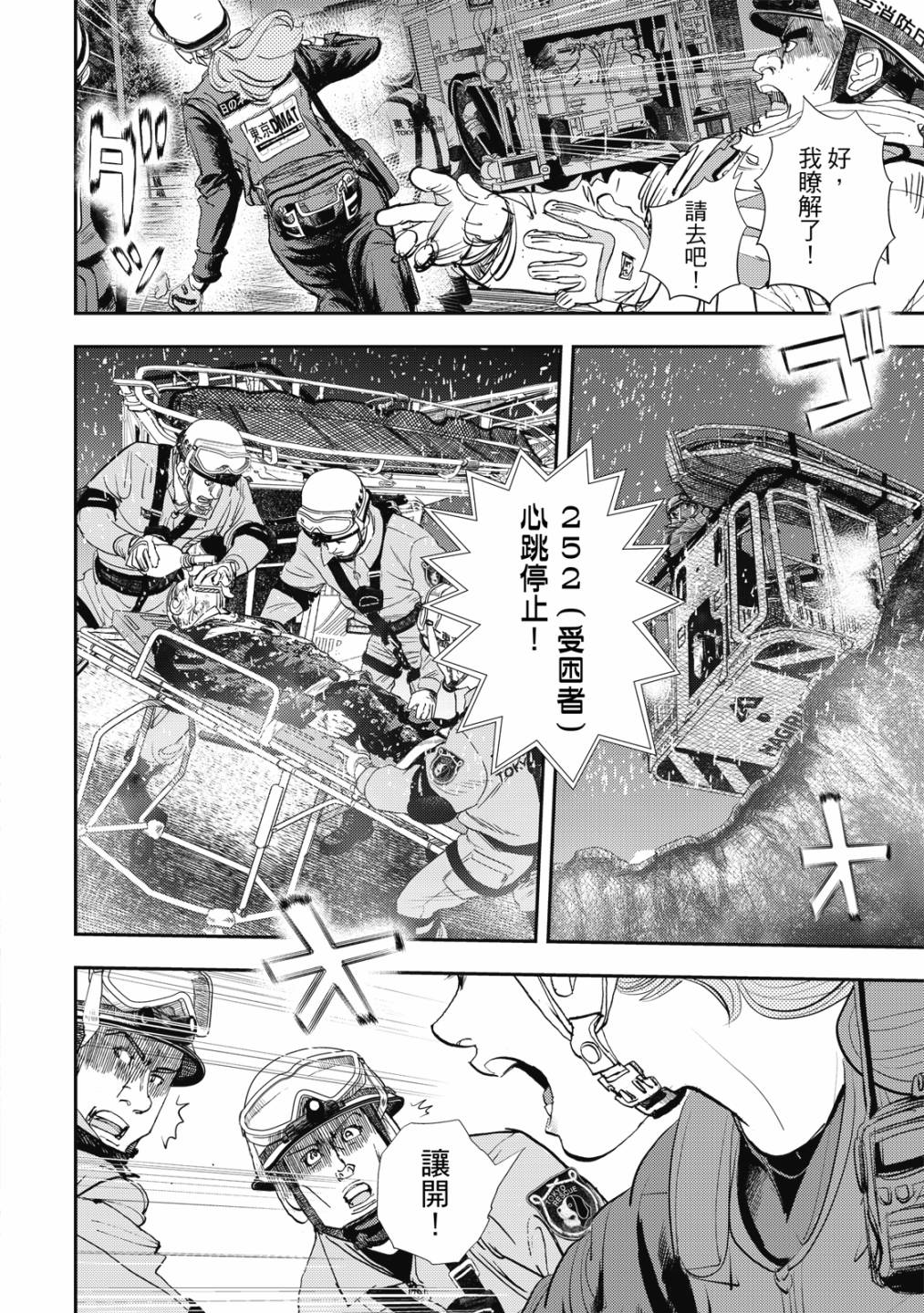 第127页