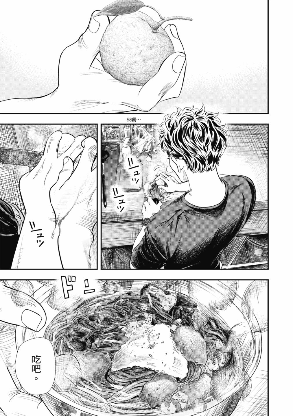 第136页