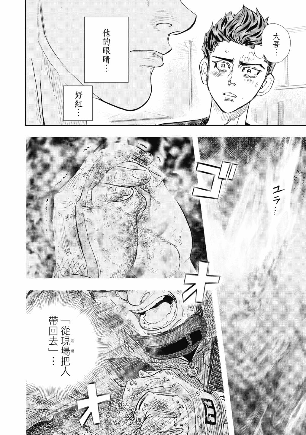 第143页