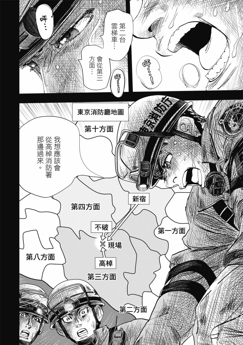 第97页