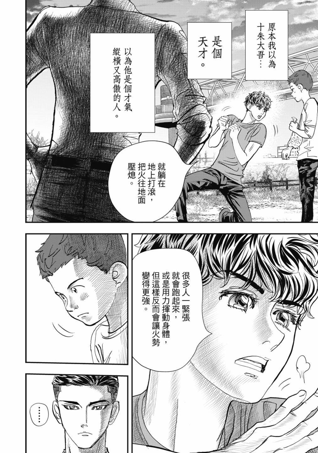 第109页