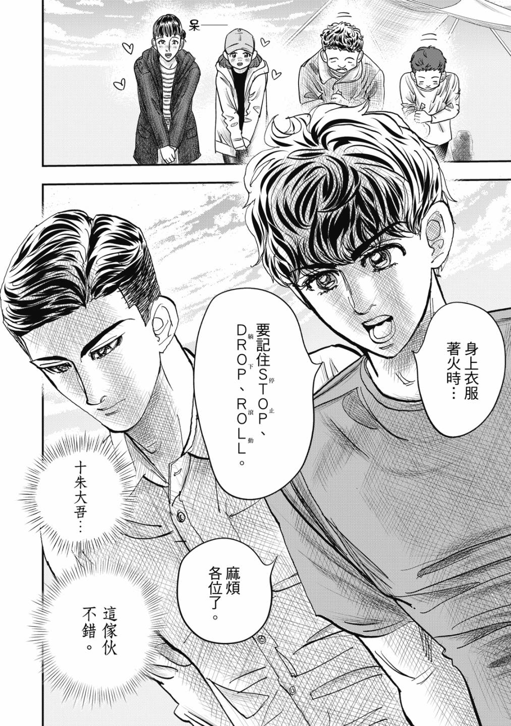 第111页