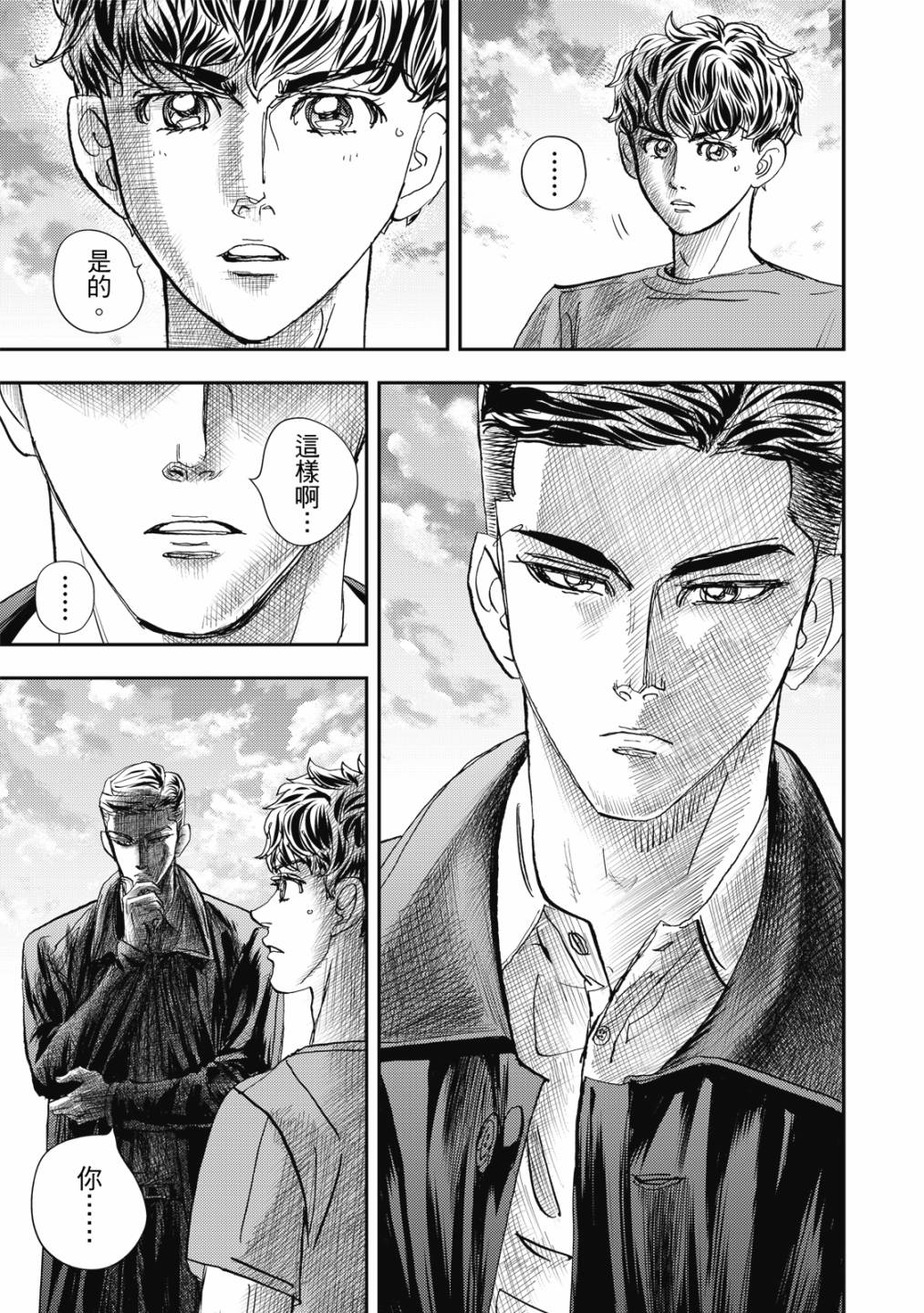 第120页