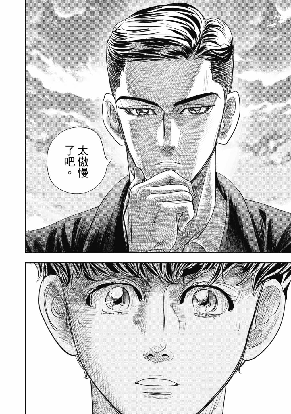 第121页