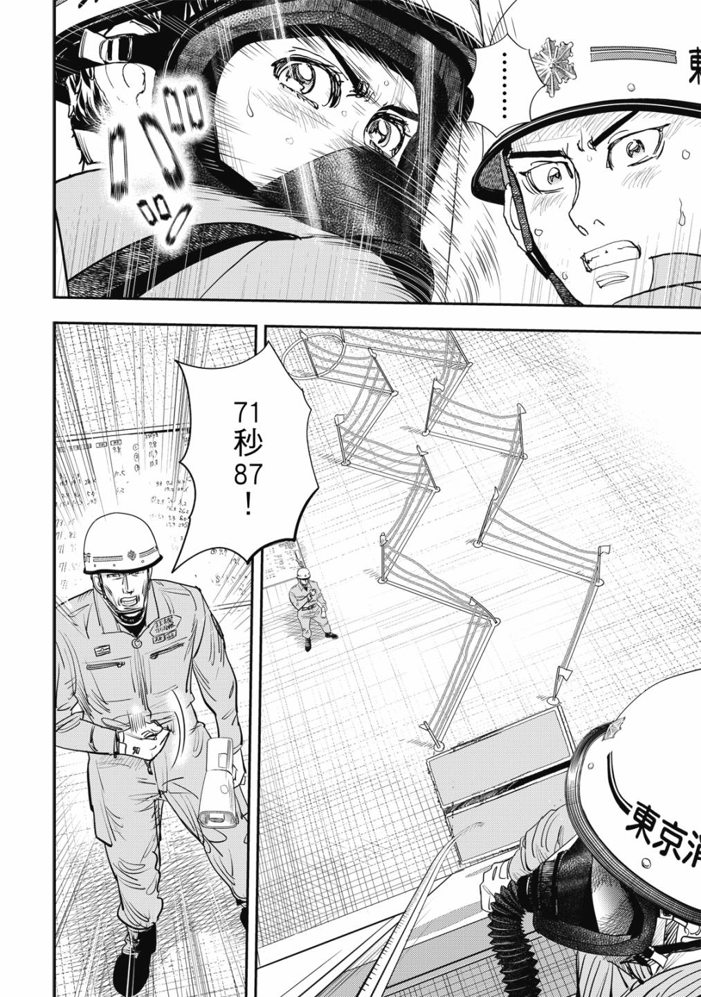 第127页