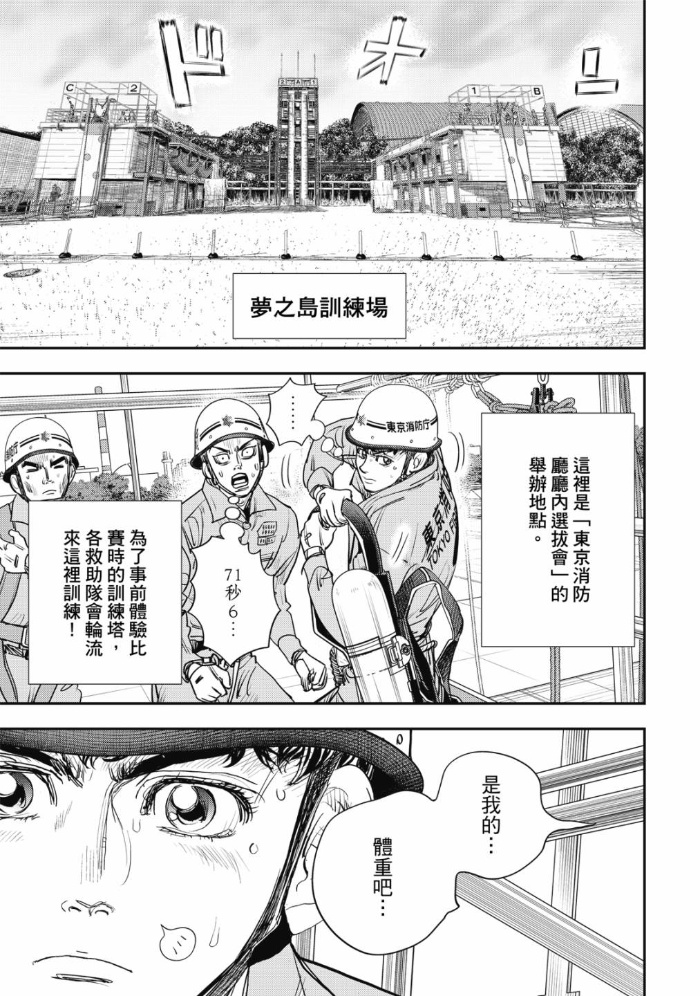 第132页
