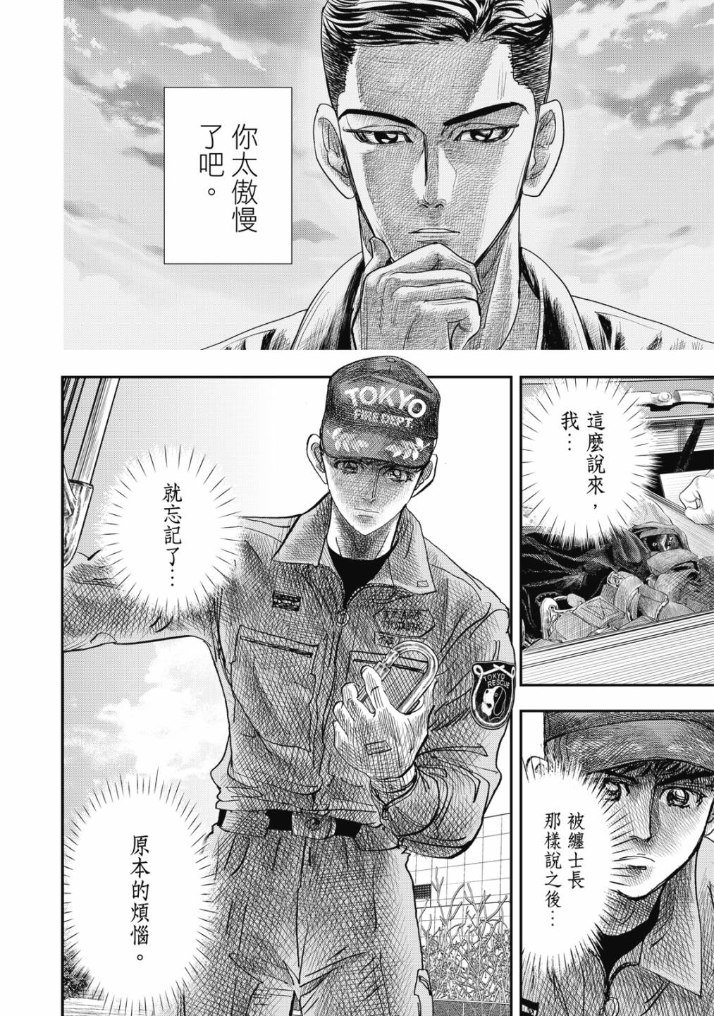 第147页