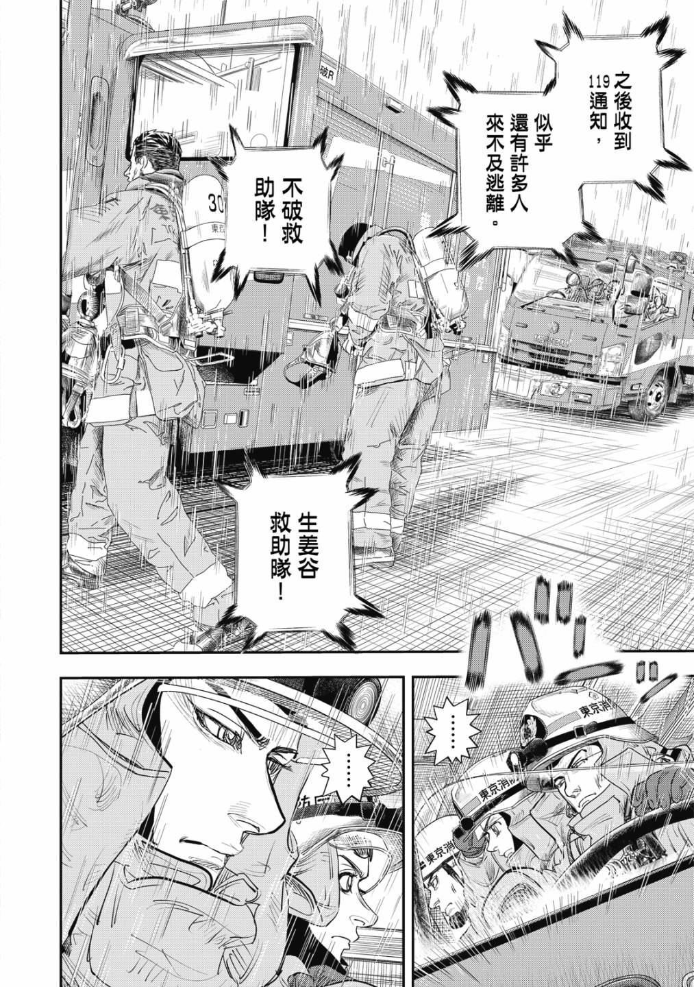 第155页