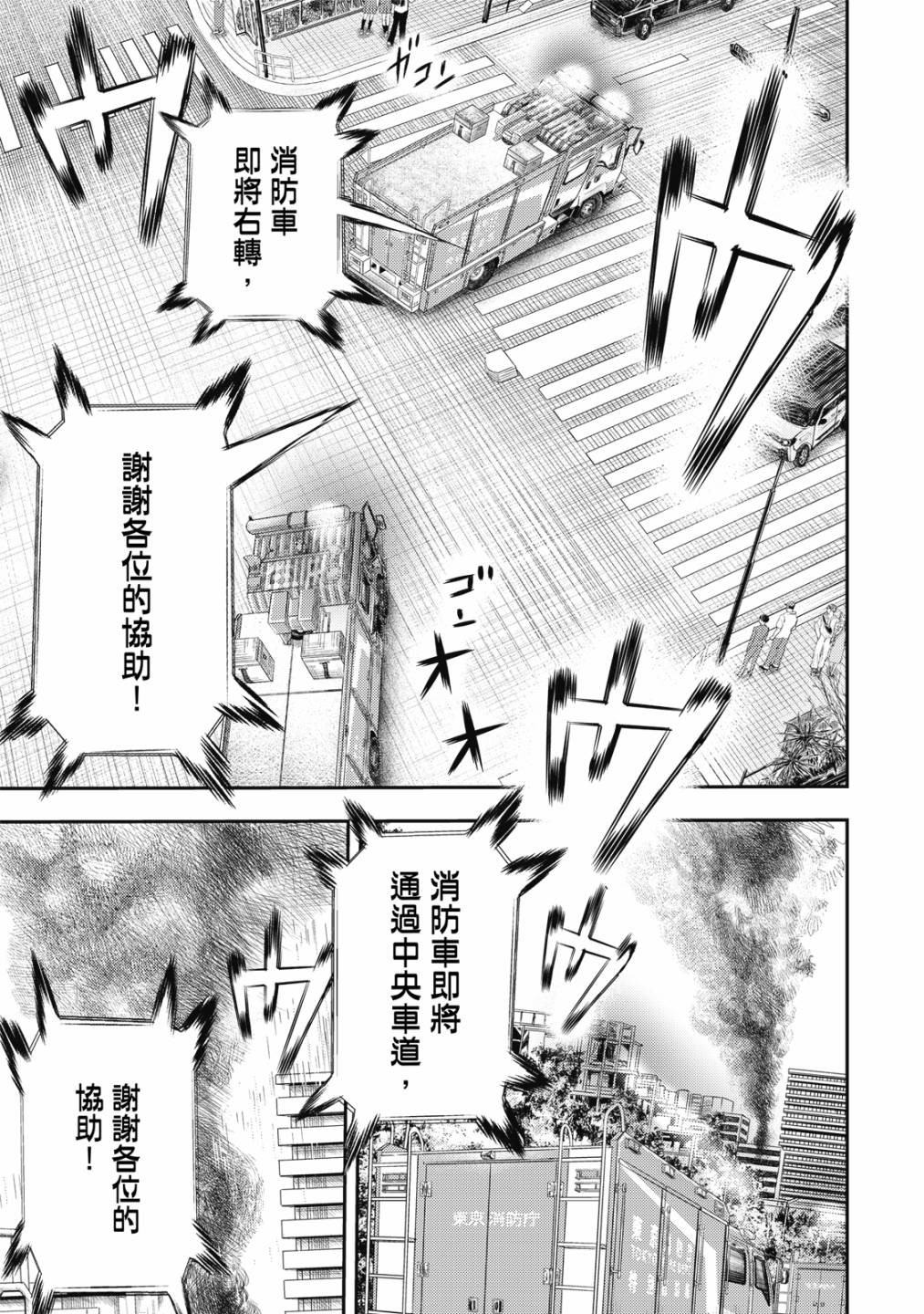 第158页