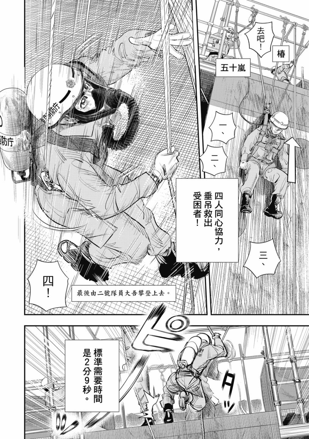 第65页