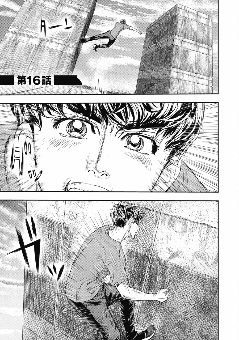 第84页