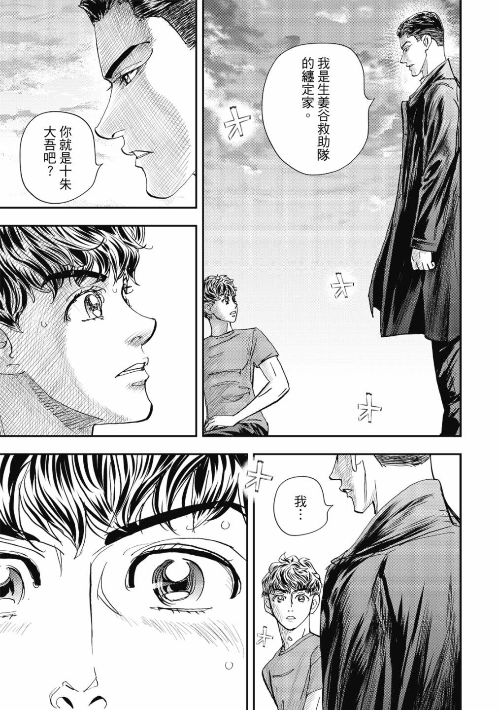 第94页