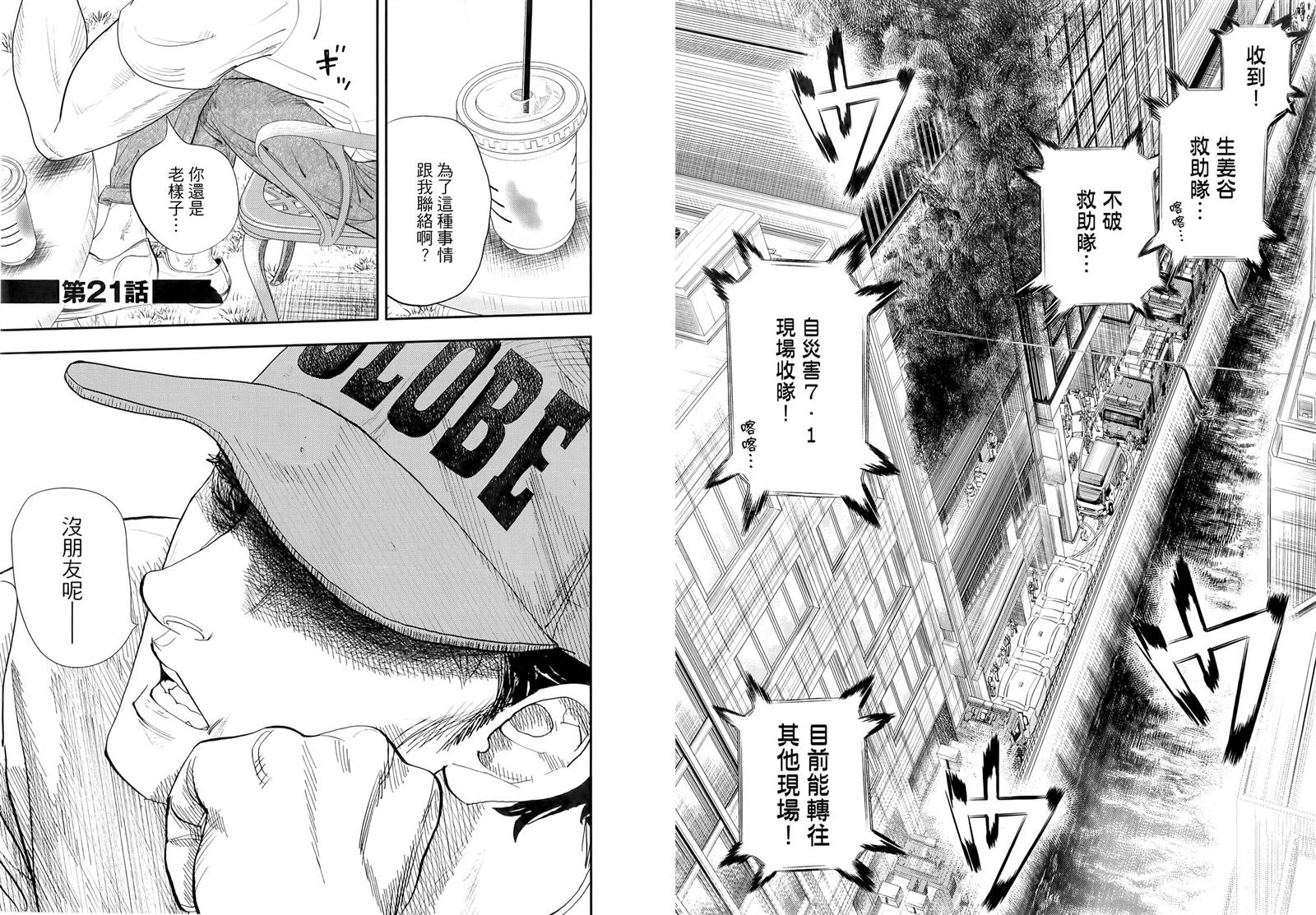 第65页