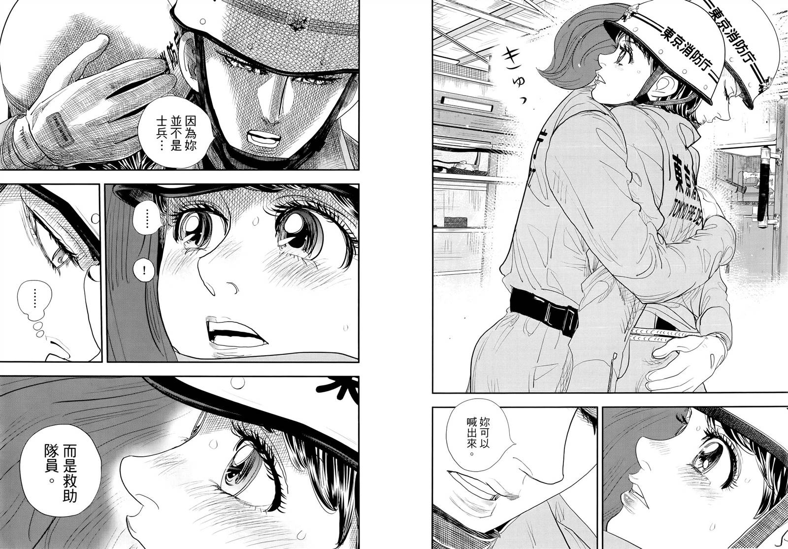 第82页
