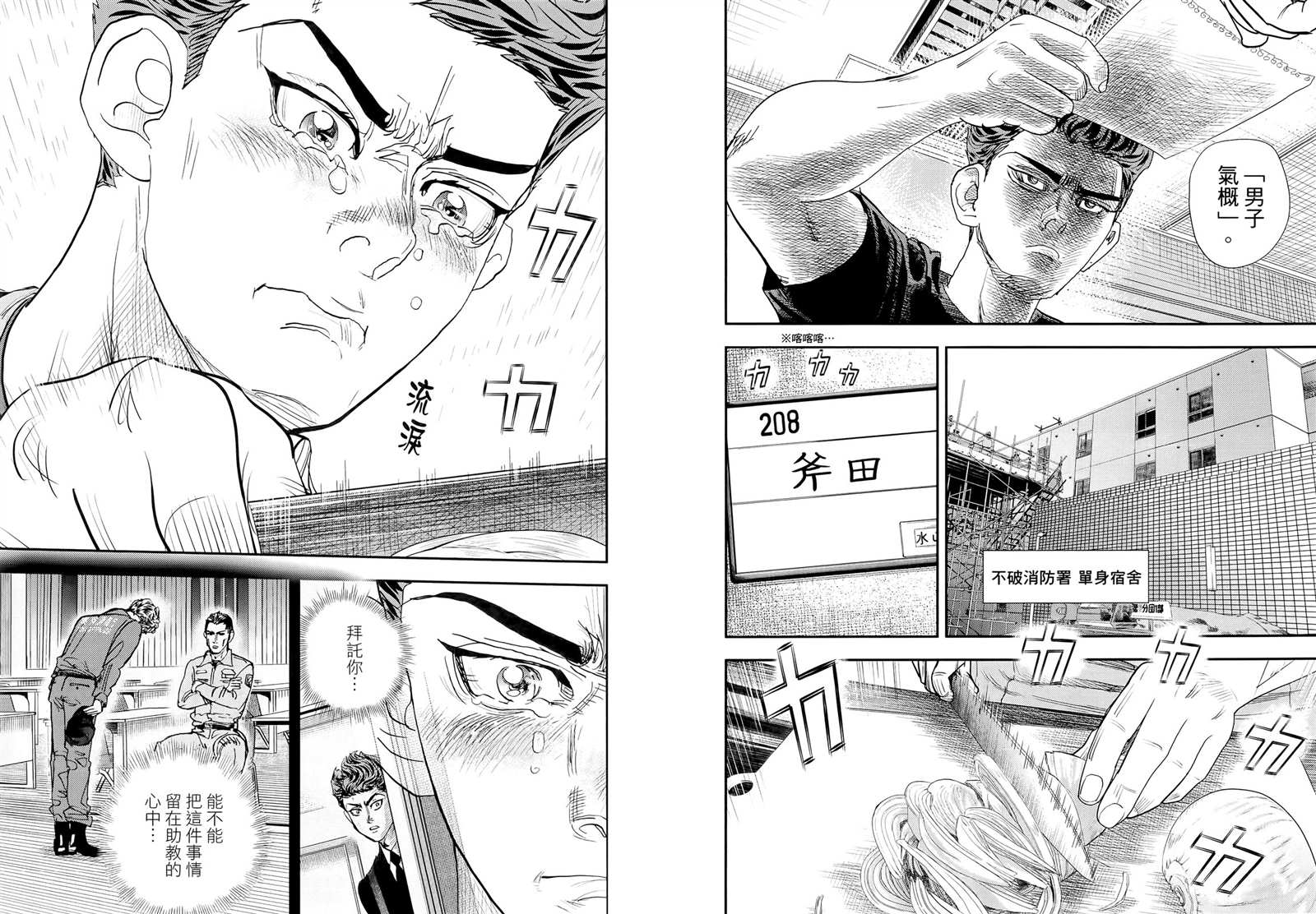 第36页