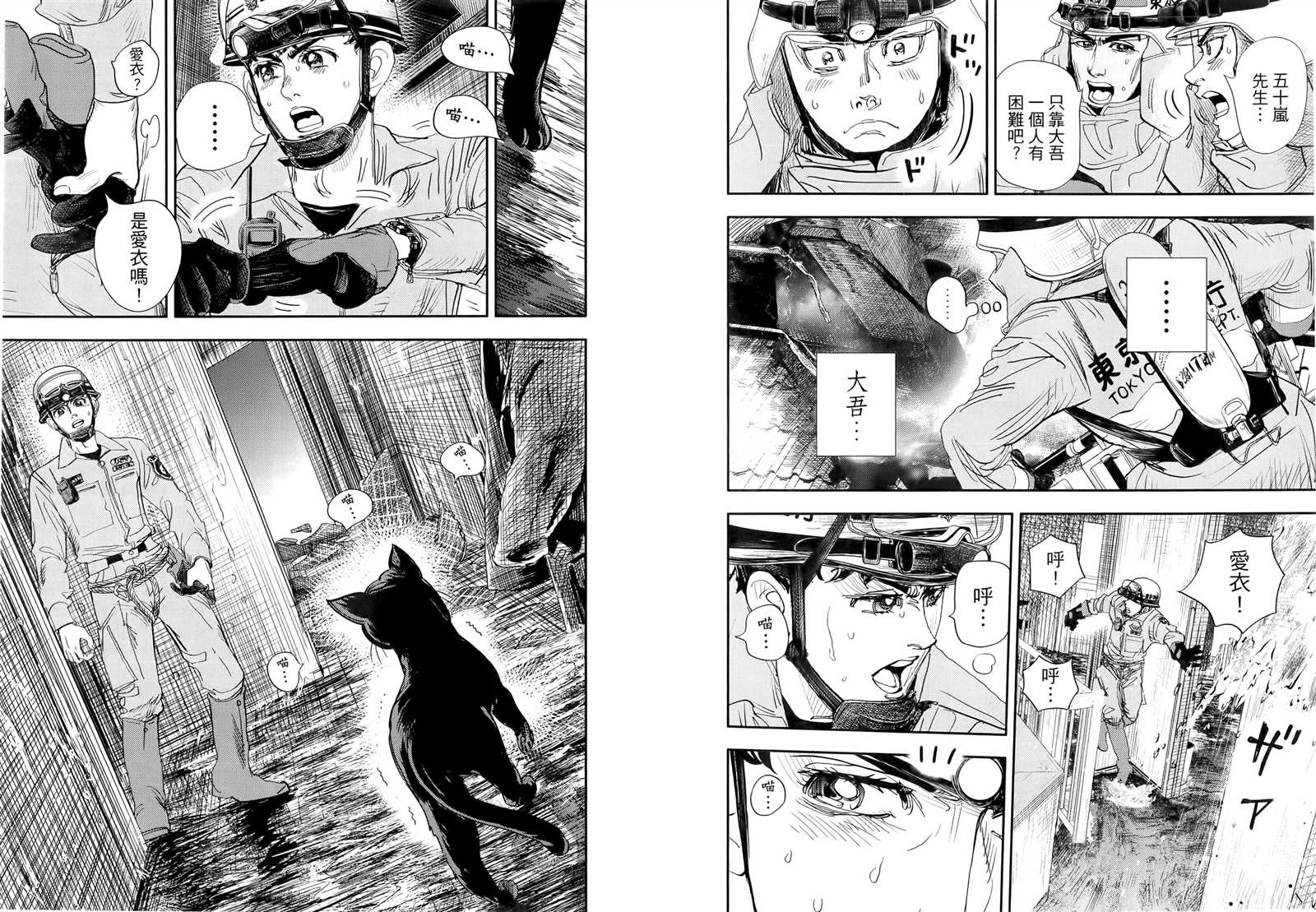 第59页