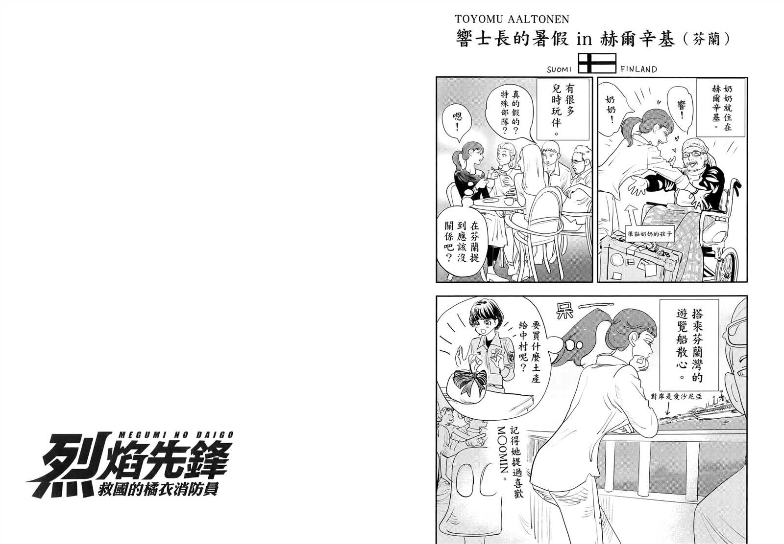 第83页