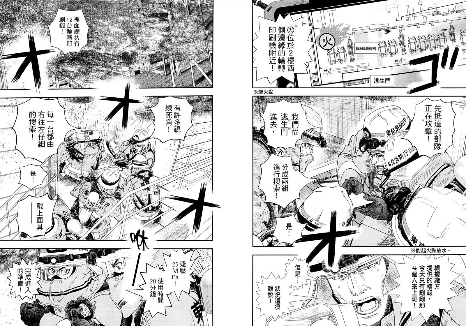 第54页