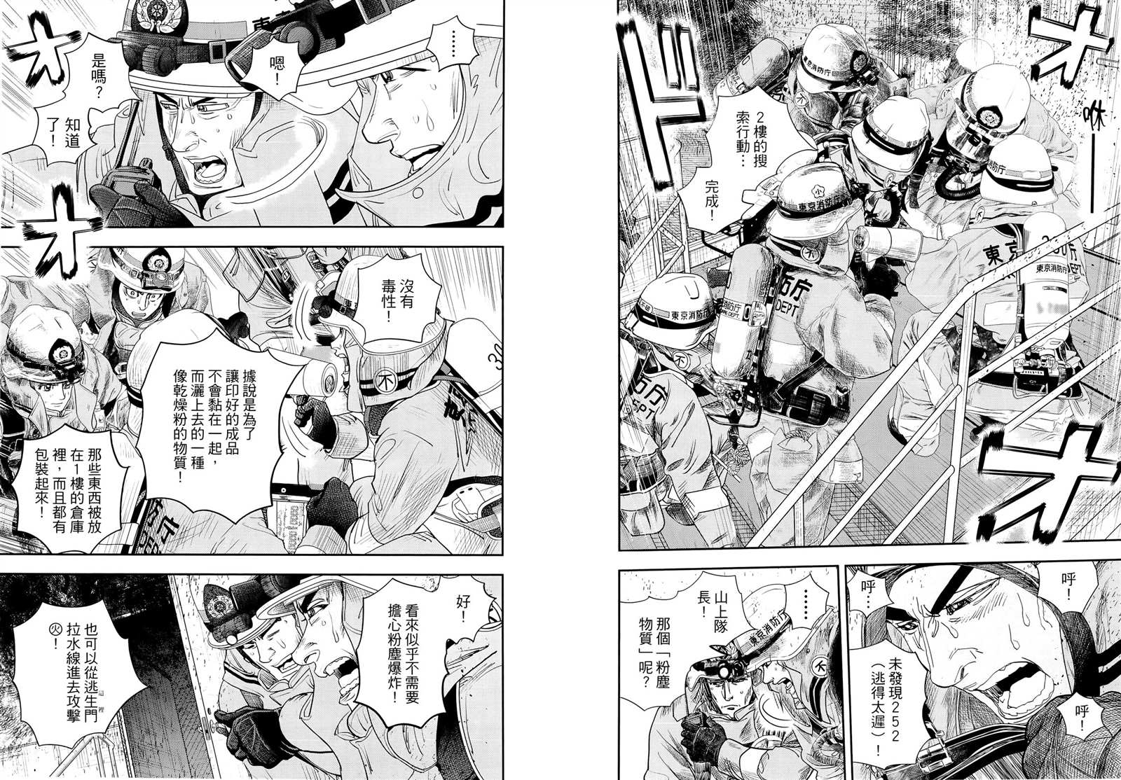第57页