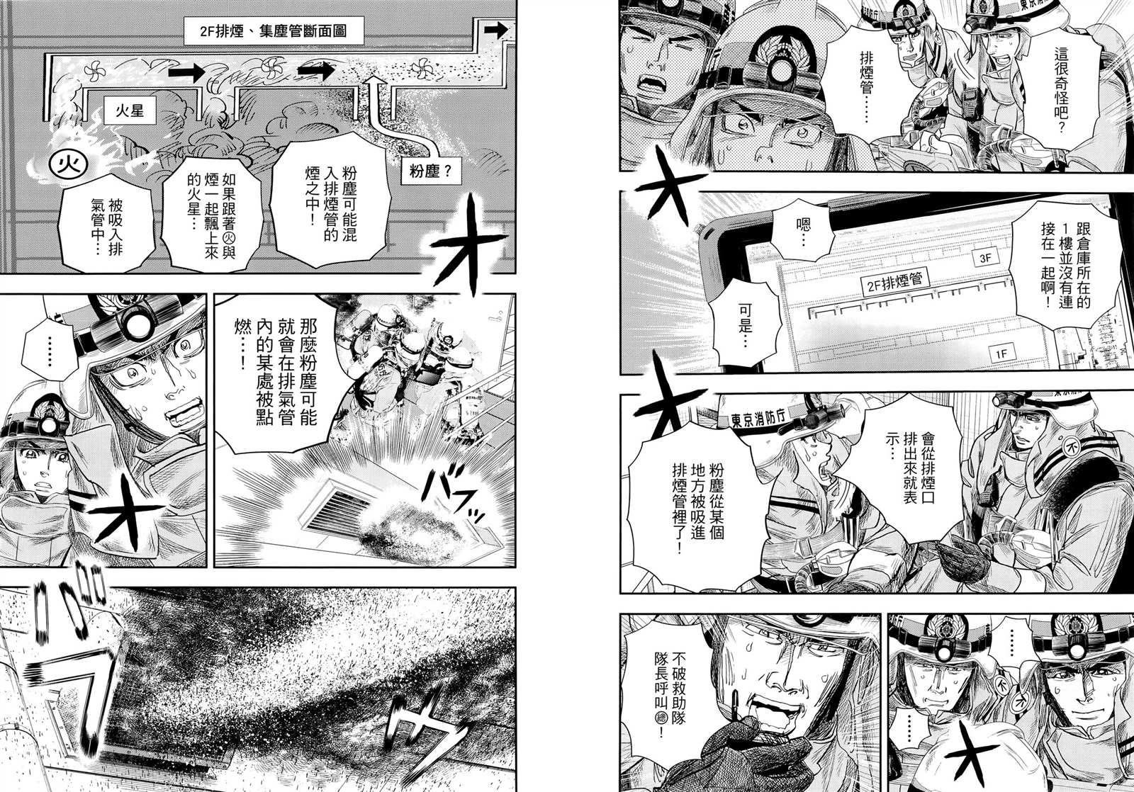 第61页