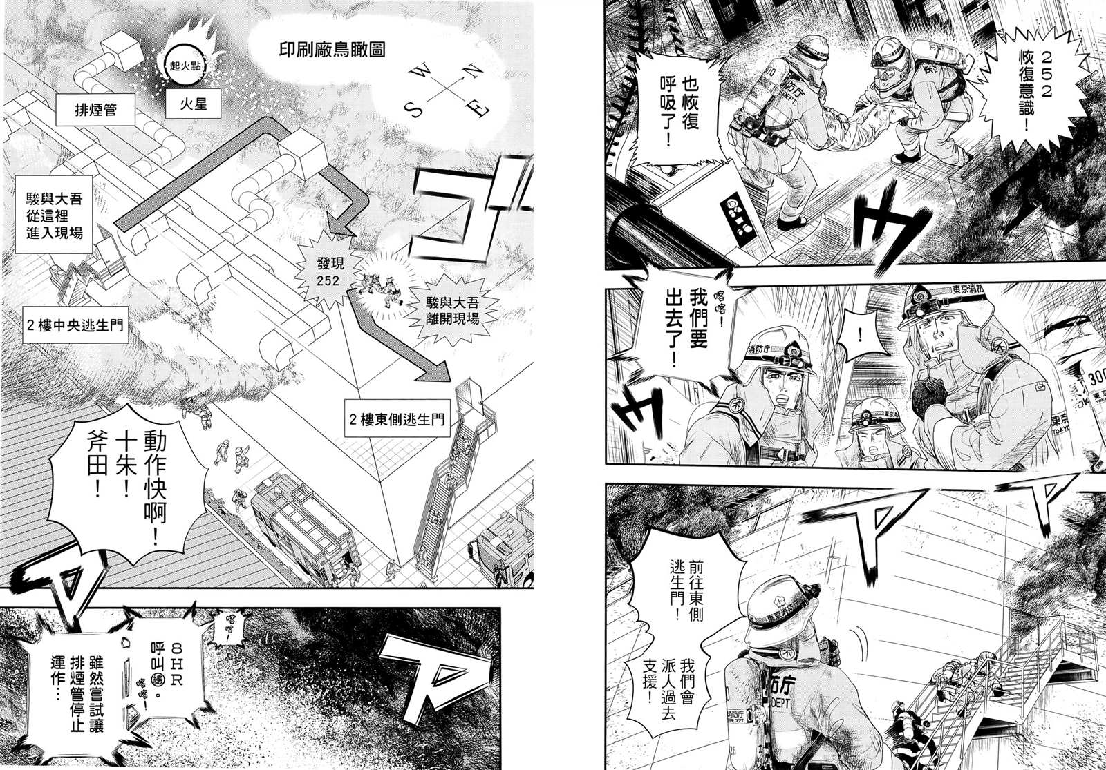 第78页