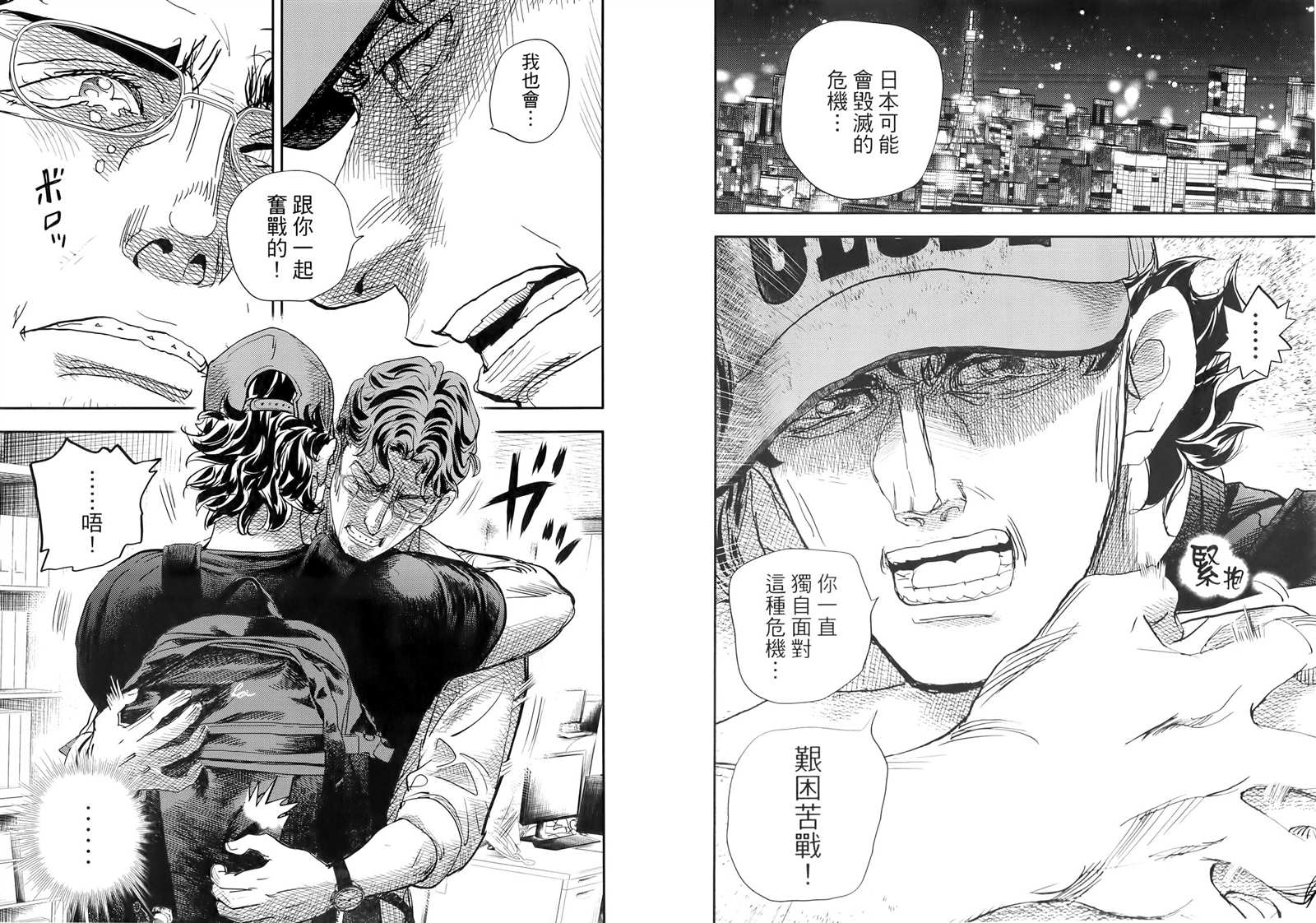 第48页