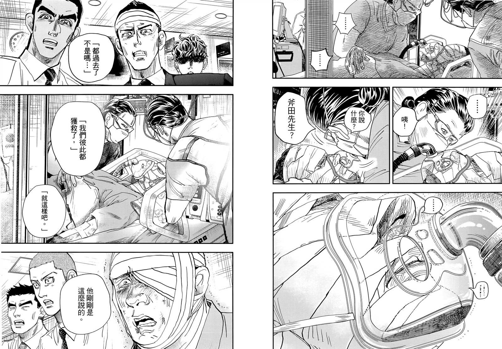 第68页