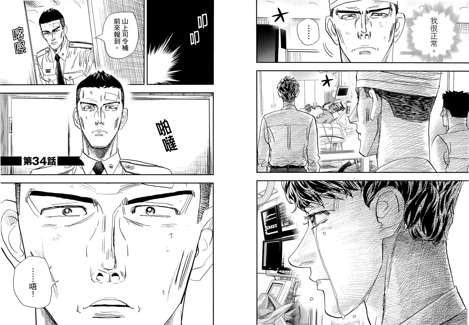 第71页
