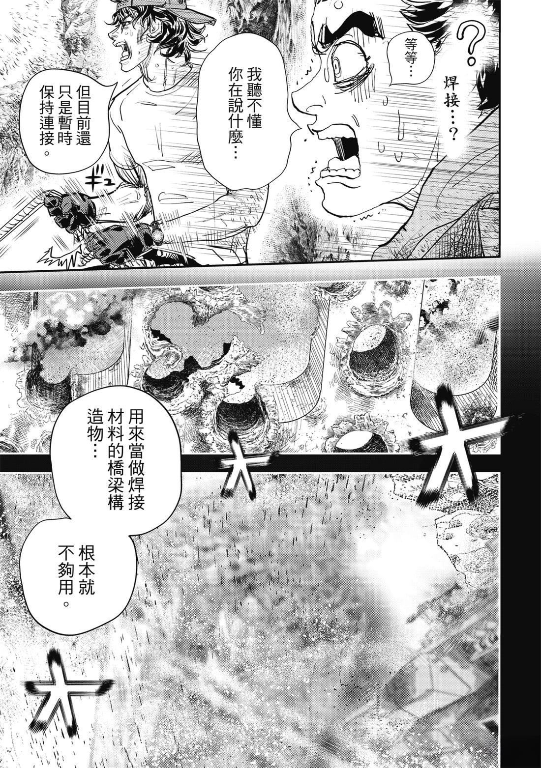 第131页