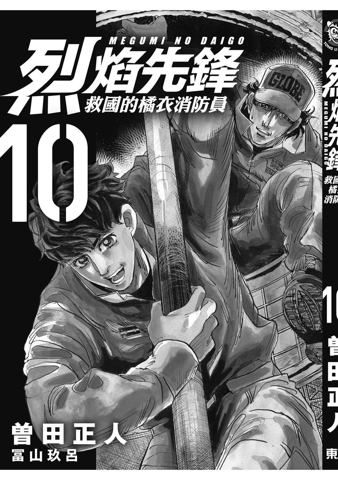 第161页