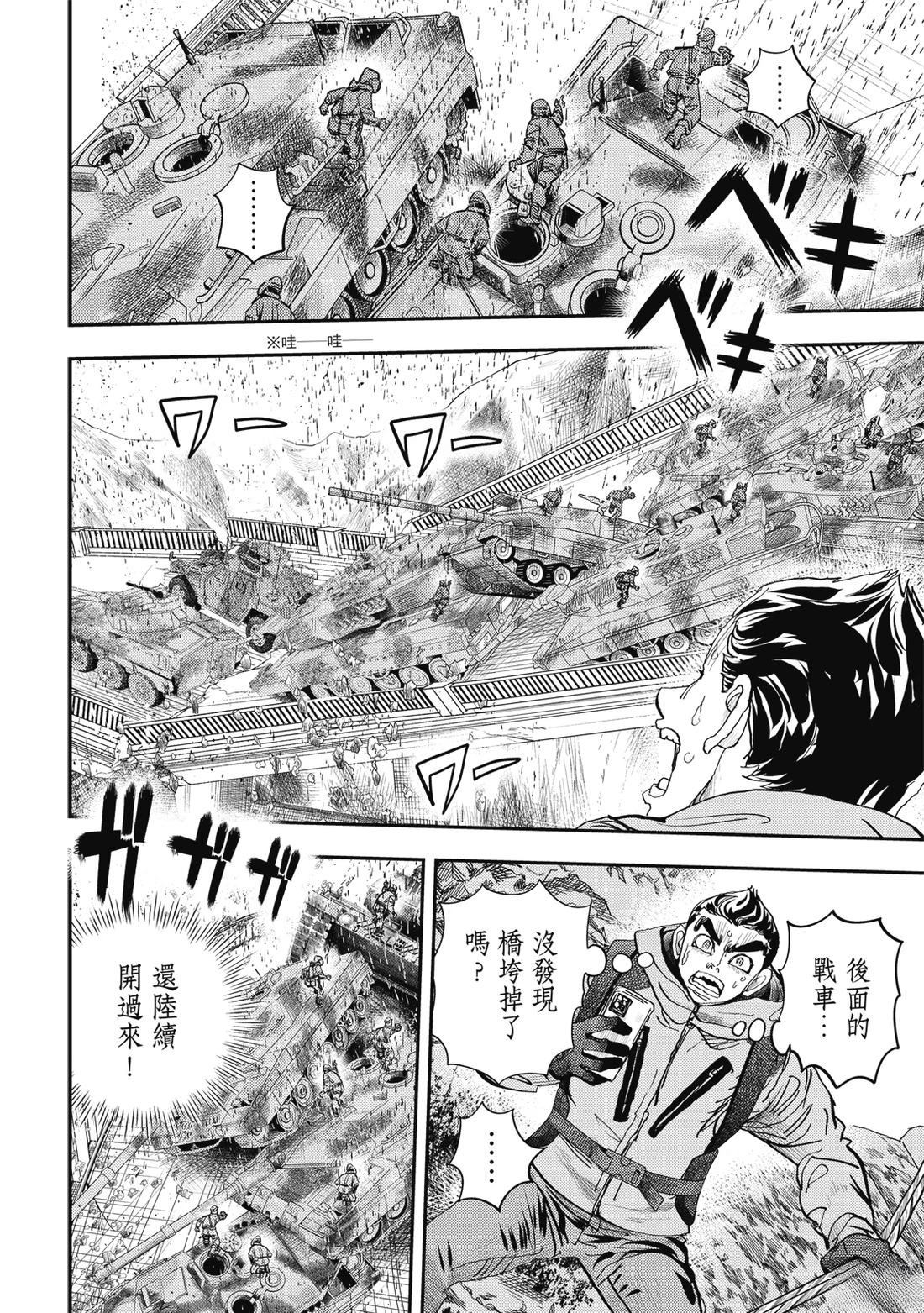 第88页