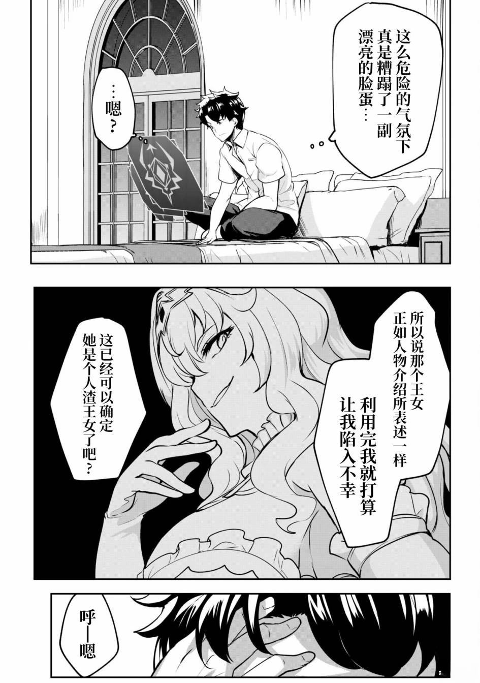 第30页