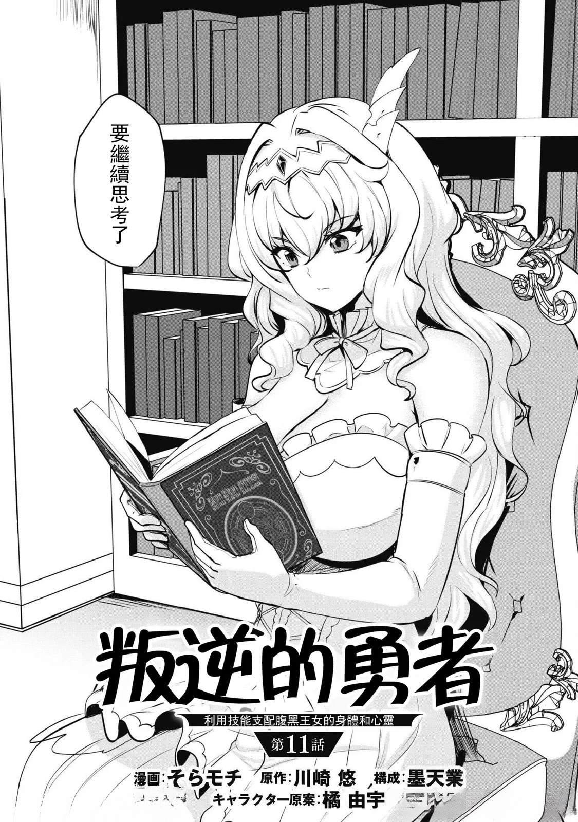 第18页