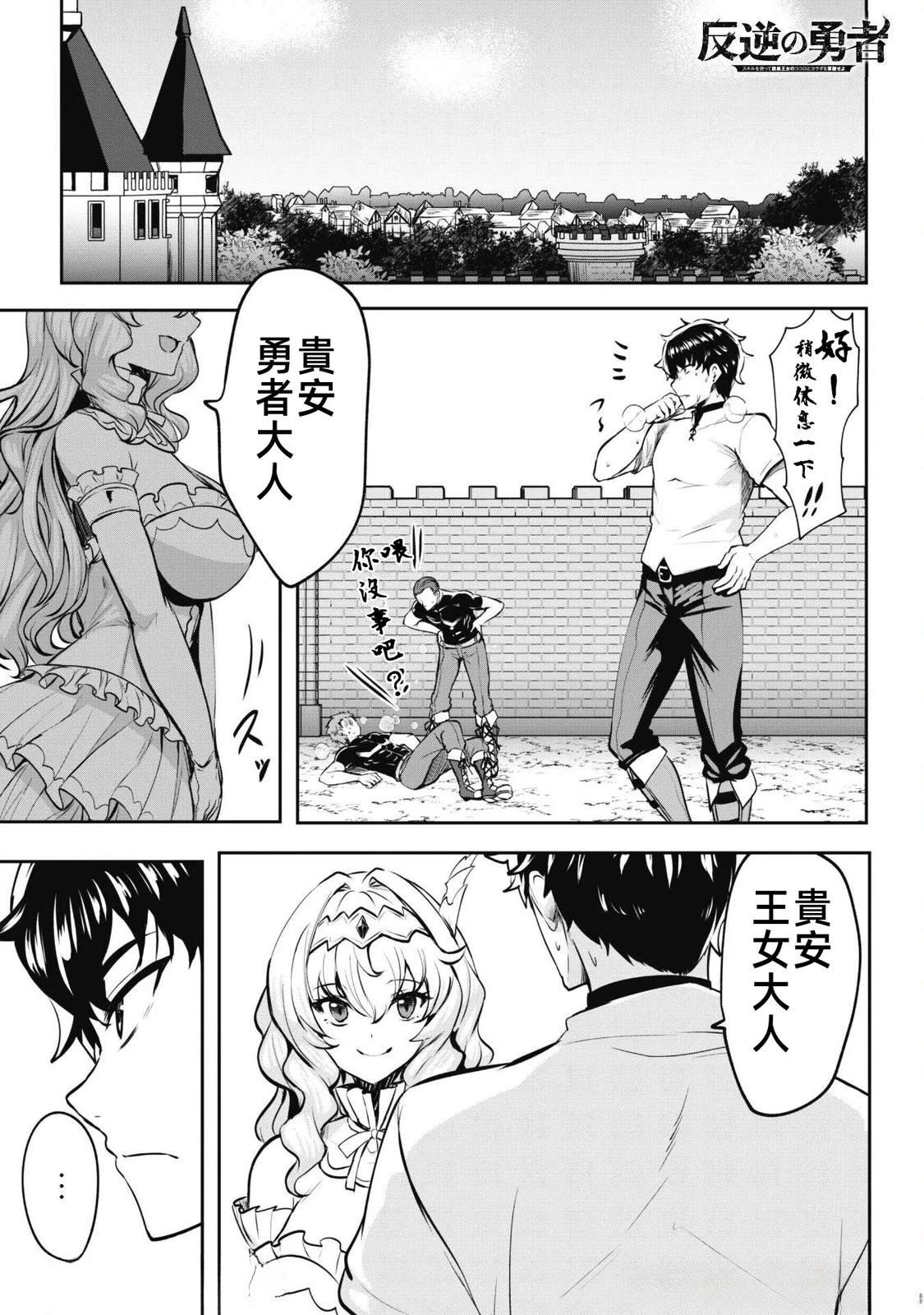 第2页